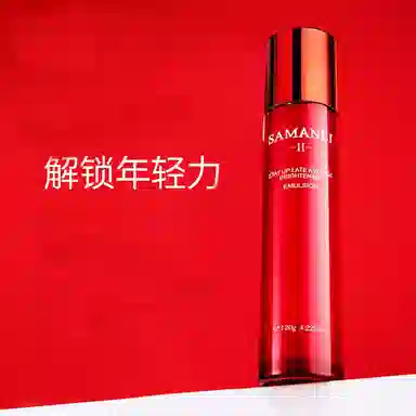 SAMANLI 120g120g*2