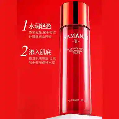 SAMANLI 230ml230ml*2