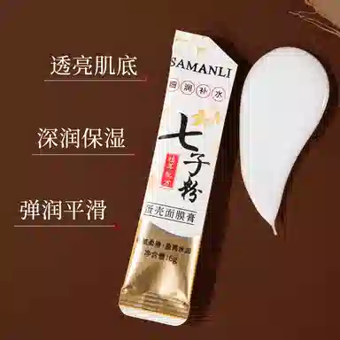 SAMANLI 3060