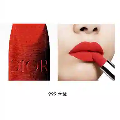 DIOR 3.5g