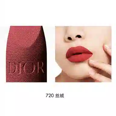 DIOR 3.5g