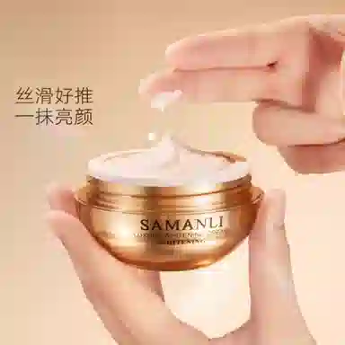 SAMANLI 30g30g*2