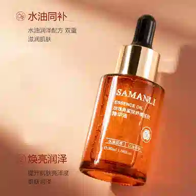SAMANLI 30ml30ml*230ml*3
