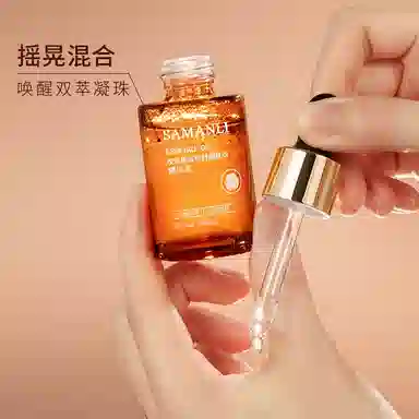 SAMANLI 30ml30ml*230ml*3