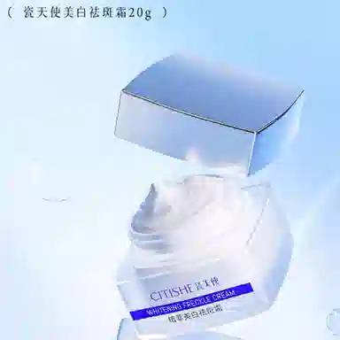 CITISHE 20g20g*220g*3