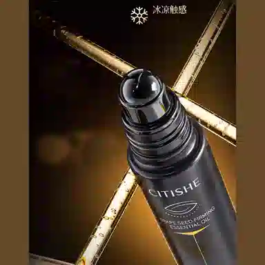 CITISHE 10ml