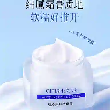 CITISHE 20g20g*220g*3