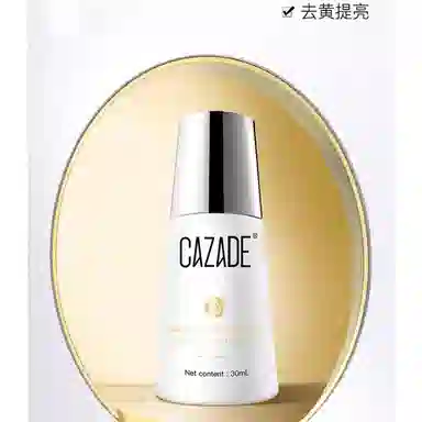CAZADE 30ml