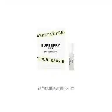 BURBERRY 1.5ml EDT