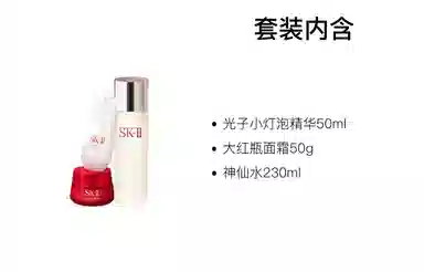 SK-II 50g+230ml+30ml