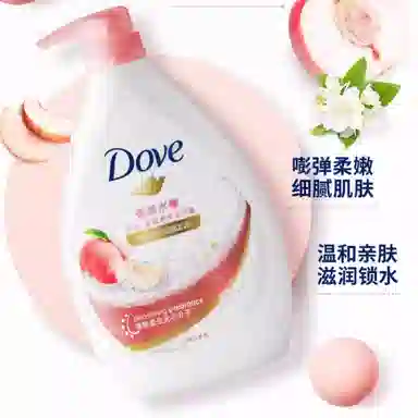 Dove 550g+550g