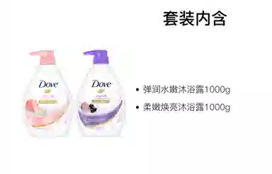 Dove 550g+550g