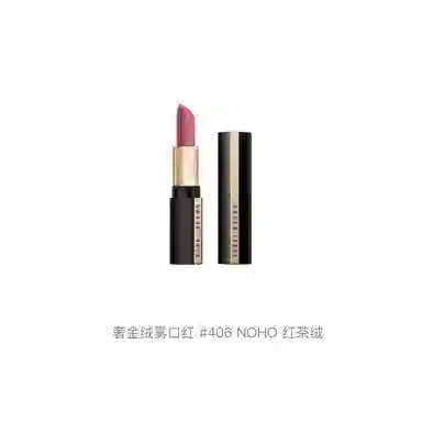 BOBBI BROWN 3.5g