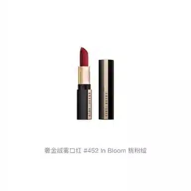 BOBBI BROWN 3.5g