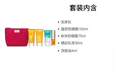 娇韵诗 防晒霜润唇油护肤套装 保湿滋润 五件套