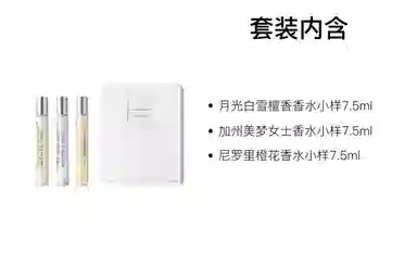 Van Cleef Arpels EDP 7.5ml*3