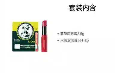 3g+3.5g
