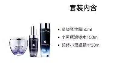 30ml+50ml+150ml