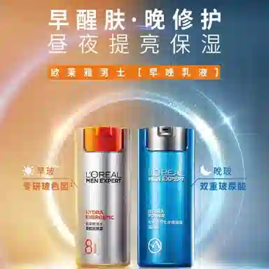 L'OREAL PARIS MEN EXPERT 50ml+50ml