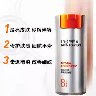 L'OREAL PARIS MEN EXPERT 50ml+50ml