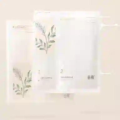 谷雨 光果甘草雪肌精萃面膜 体验装 修护