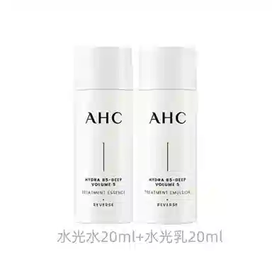 AHC 20ml+20ml