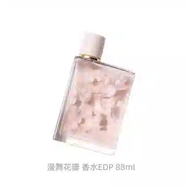 Burberry EDP 88ml