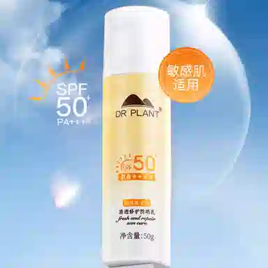 SPF50+ PA++ 50g*2