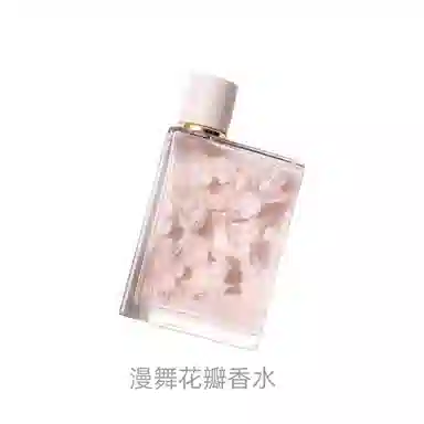 Burberry EDP 88ml