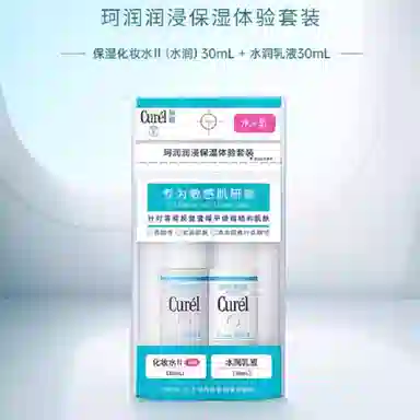 珂润 水乳 体验套装 保湿清爽