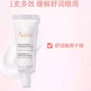 Avne 10ml