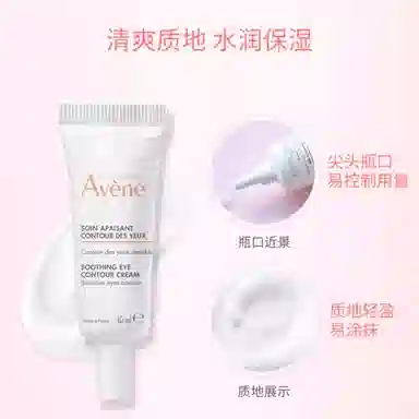 Avne 10ml