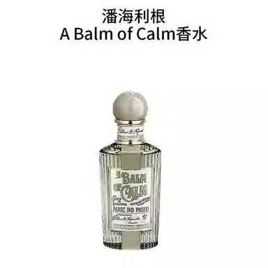 A Balm of Calm EDP 100ml