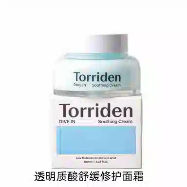 Torriden 100ml