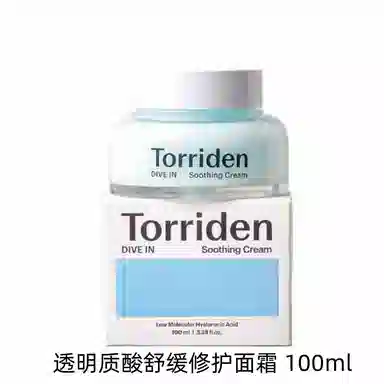 Torriden 100ml