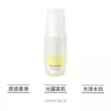 SENSAI 30ml