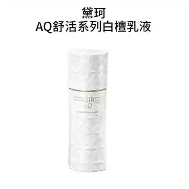 AQ 200ml