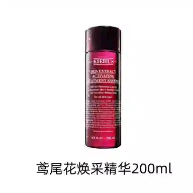 200ml