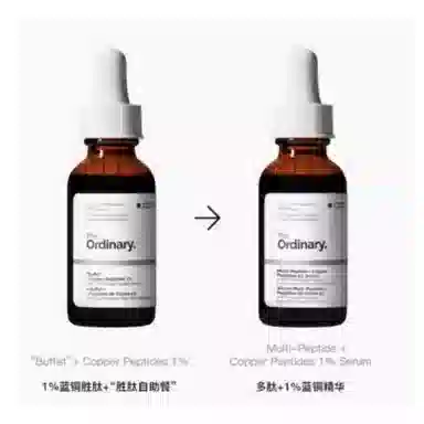 The Ordinary 1 30ml