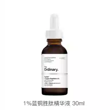 The Ordinary 1 30ml