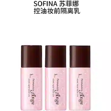 SPF16 PA++ 25ml*3