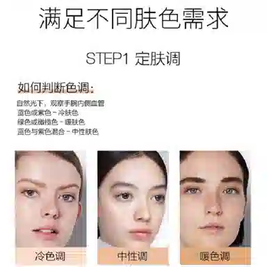 NARS 30ml+9g