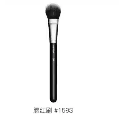 MAC 159S