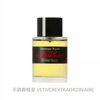 FREDERIC MALLE VETIVER EXTRAORDINAIRE 100ml