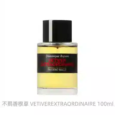 FREDERIC MALLE VETIVER EXTRAORDINAIRE 100ml