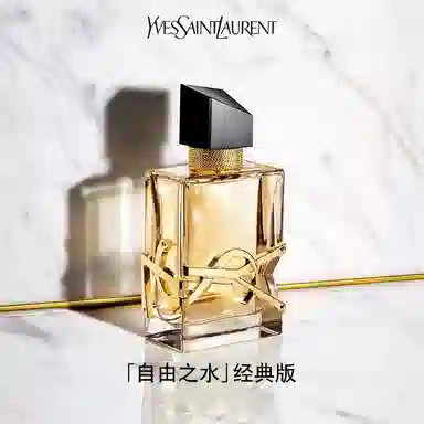 YSL Libre EDP 1.2ml7.5ml10ml30ml