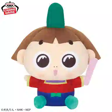 BANPRESTO 34cm
