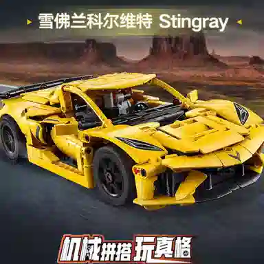 LEGO 42205 Chevrolet Corvette