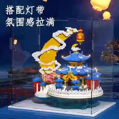 Teacher Lin 820pcs LS1305-1