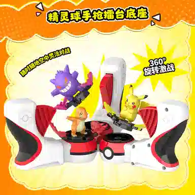 灵动创想 魔幻对决系列皮卡丘小火龙公仔 玩具